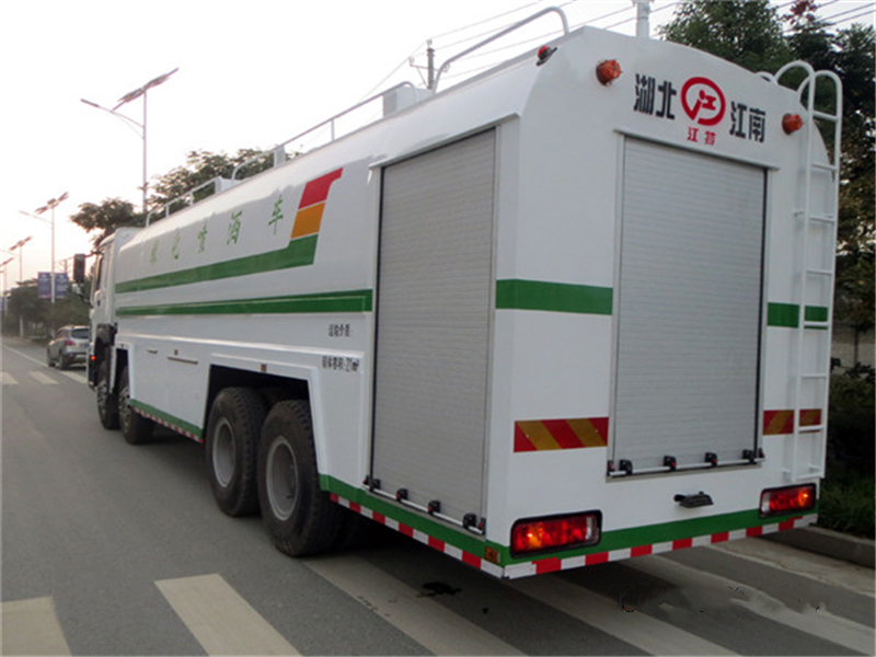 重汽豪沃前四后八25吨消防洒水车